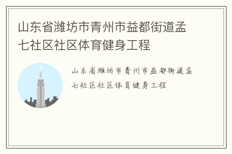 ɽ��ʡΫ�����������涼�ֵ�������������������������