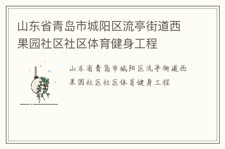 ɽ��ʡ�ൺ�г�������ͤ�ֵ�����԰��������������������