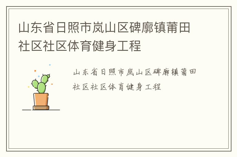 ɽ��ʡ�������ɽ��������������������������������