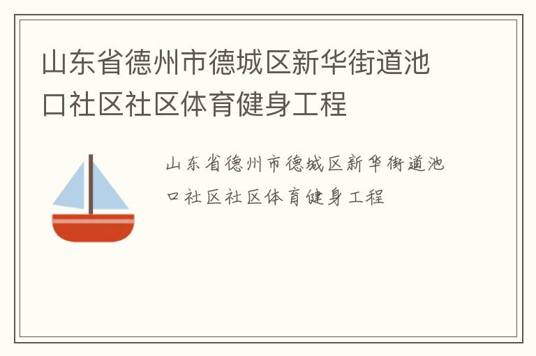 ɽ��ʡ�����е³����»��ֵ��ؿ���������������������