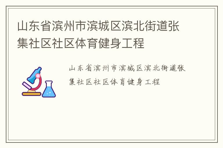 ɽ��ʡ�����б����������ֵ��ż���������������������