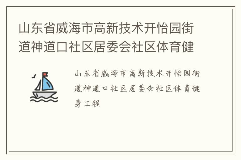 ɽ��ʡ�����и��¼�������԰�ֵ������������ί������������������