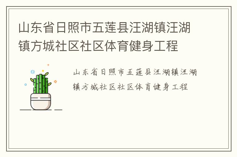 ɽ��ʡ�����������������������򷽳���������������������