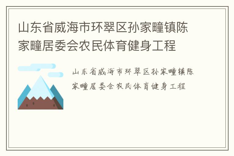 ɽ��ʡ�����л�����������¼��ί��ũ��������������