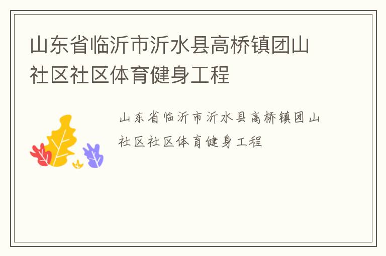 ɽ��ʡ��������ˮ�ظ�������ɽ��������������������