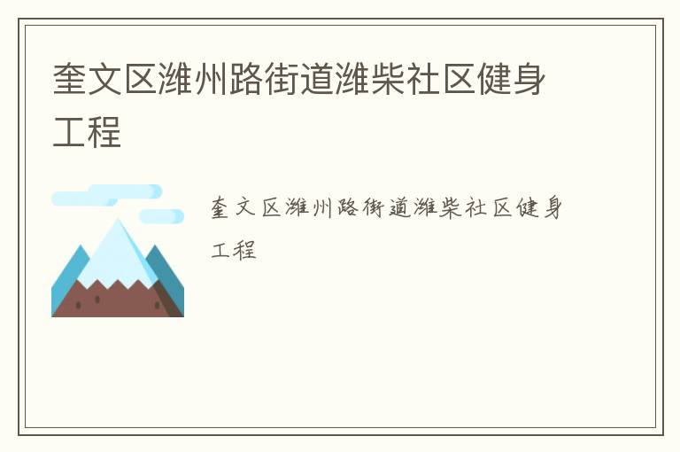 ������Ϋ��·�ֵ�Ϋ��������������