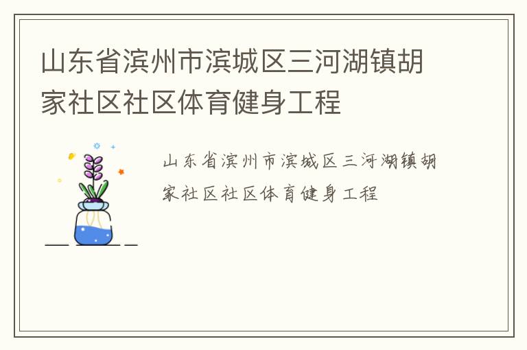 ɽ��ʡ�����б��������Ӻ��������������������������