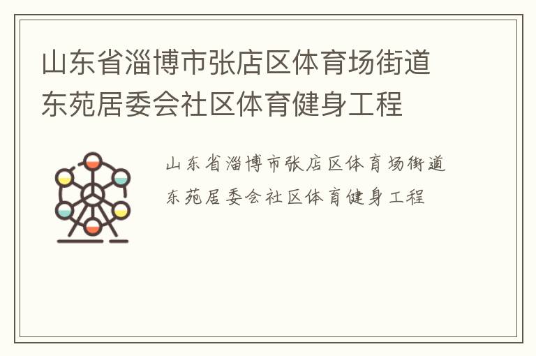 ɽ��ʡ�Ͳ����ŵ����������ֵ���Է��ί������������������