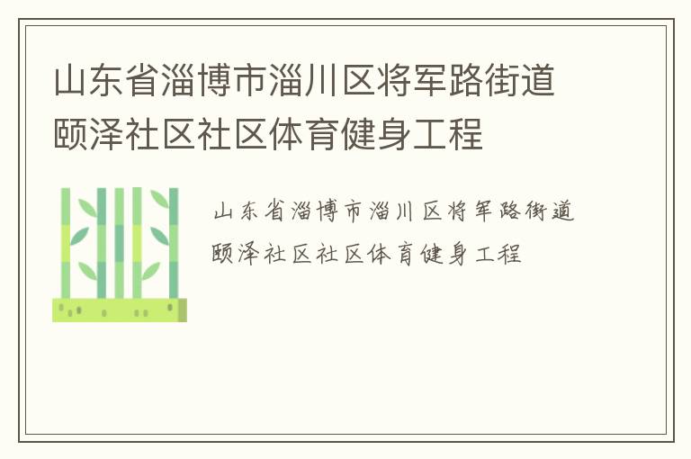 ɽ��ʡ�Ͳ����ʹ�������·�ֵ�������������������������