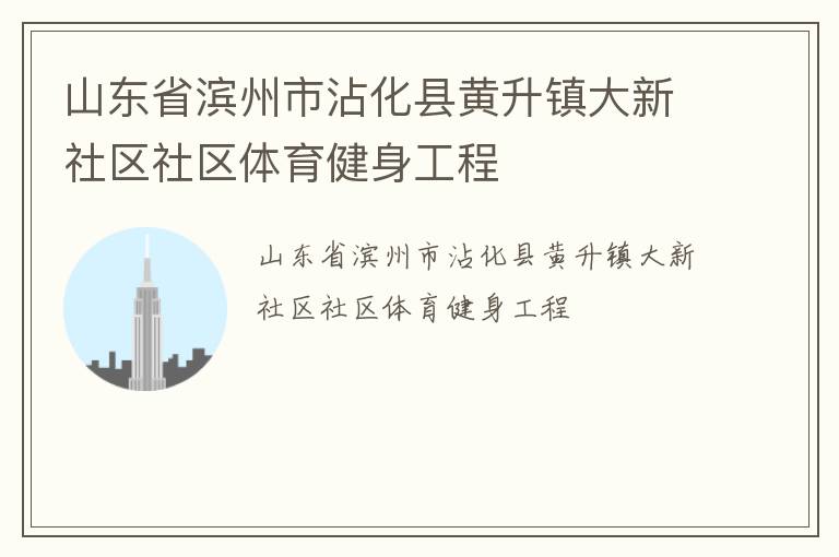 ɽ��ʡ������մ���ػ����������������������������