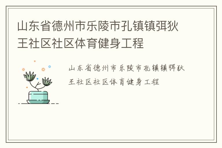 ɽ��ʡ�����������п�������������������������������