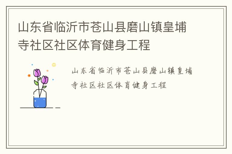 ɽ��ʡ�����в�ɽ��ĥɽ���������������������������