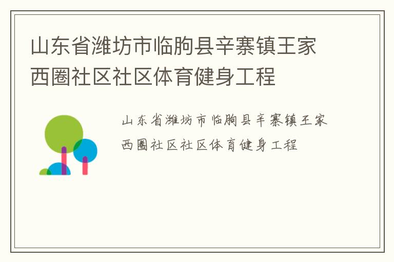 ɽ��ʡΫ������������կ��������Ȧ��������������������