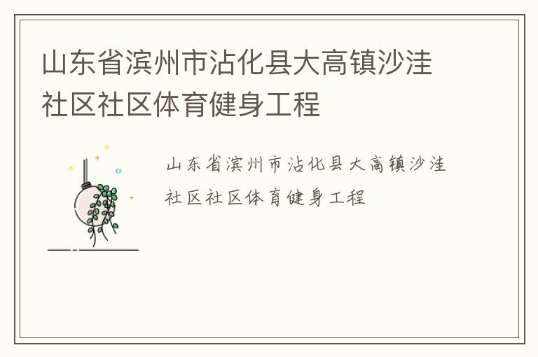 ɽ��ʡ������մ���ش����ɳ����������������������