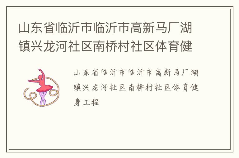 ɽ��ʡ�����������и������������������������Ŵ�����������������