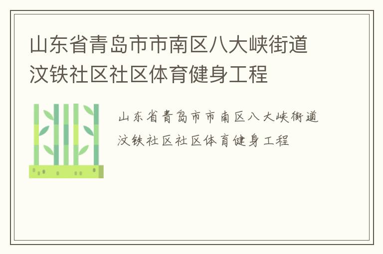 ɽ��ʡ�ൺ���������˴�Ͽ�ֵ�������������������������