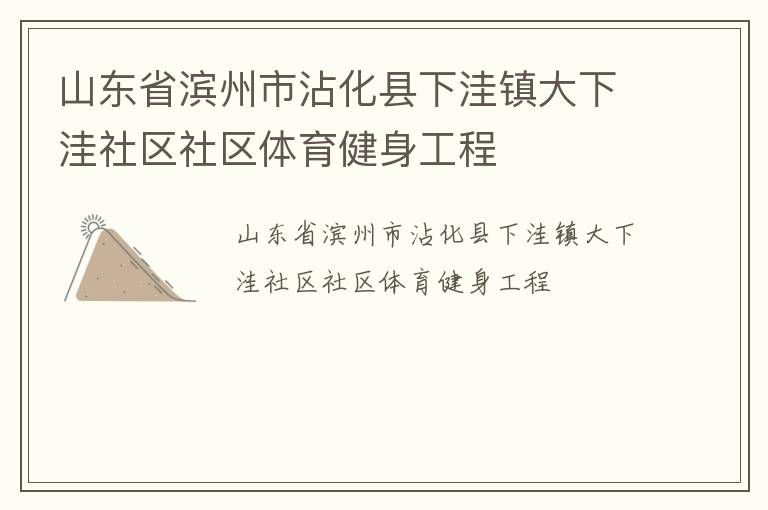 ɽ��ʡ������մ�����������������������������������