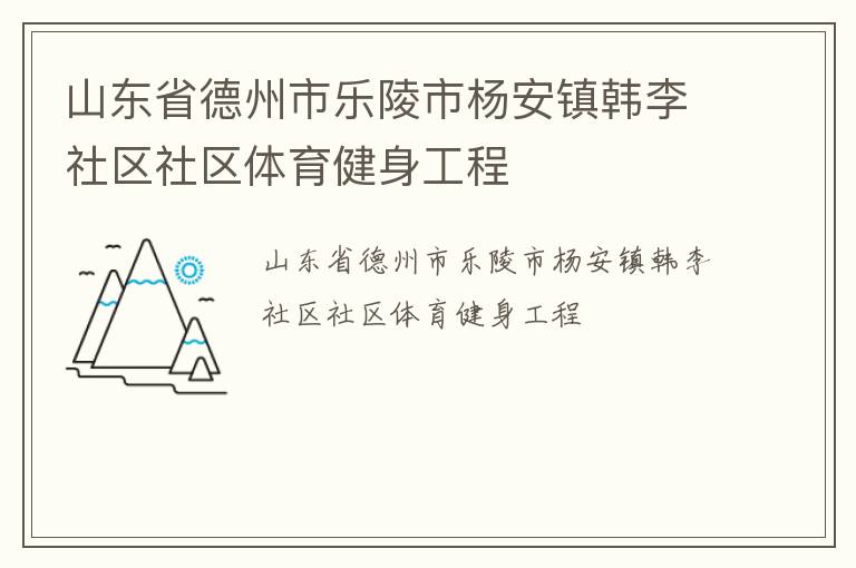 ɽ��ʡ�������������������������������������