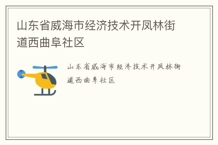 ɽ��ʡ�����о��ü��������ֵֽ�����������