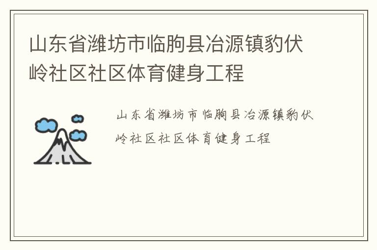 ɽ��ʡΫ����������ұԴ�򱪷�����������������������