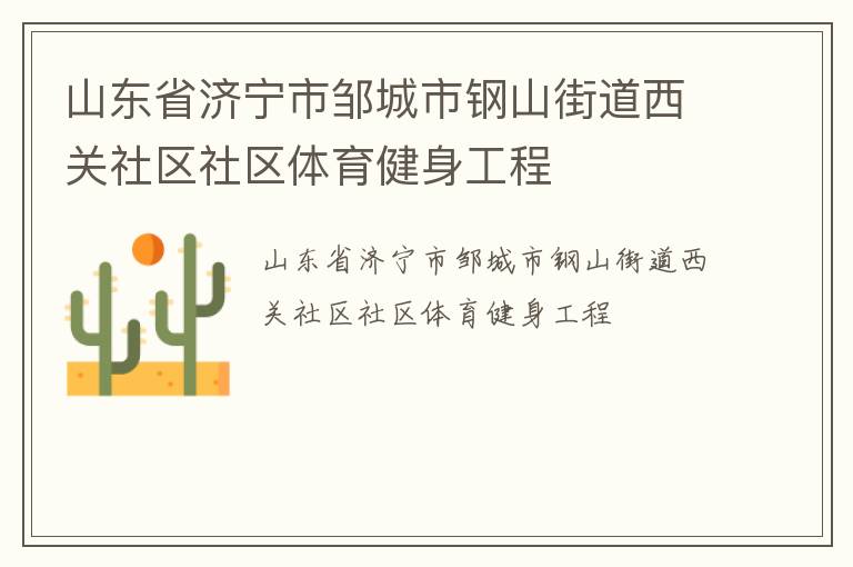 ɽ��ʡ�������޳��и�ɽ�ֵ�������������������������