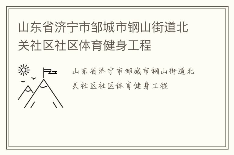 ɽ��ʡ�������޳��и�ɽ�ֵ�������������������������