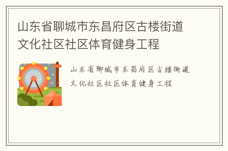 ɽ��ʡ�ĳ��ж���������¥�ֵ��Ļ���������������������