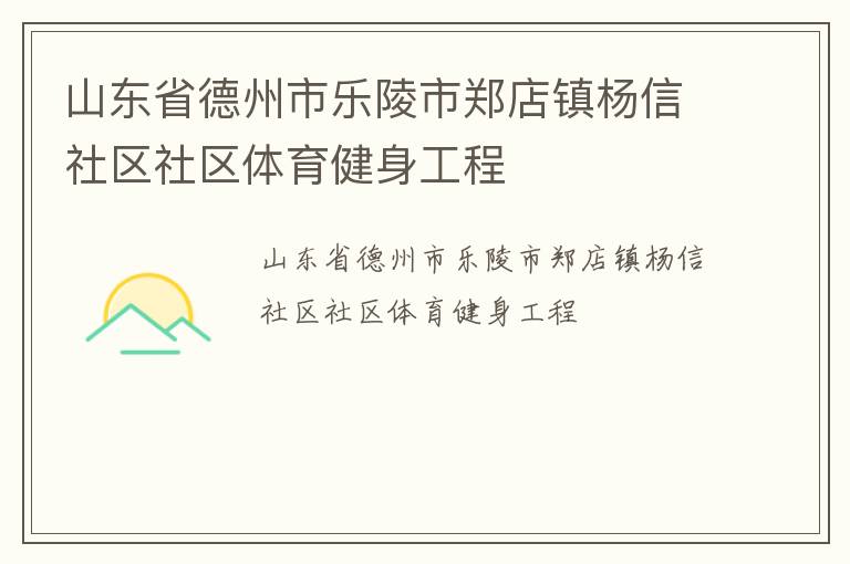 ɽ��ʡ������������֣����������������������������