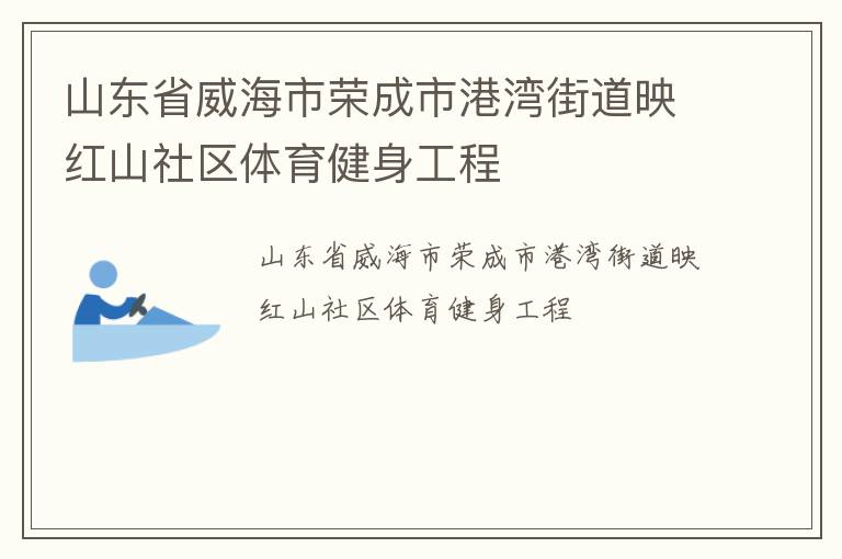 ɽ��ʡ�������ٳ��и���ֵ�ӳ��ɽ����������������