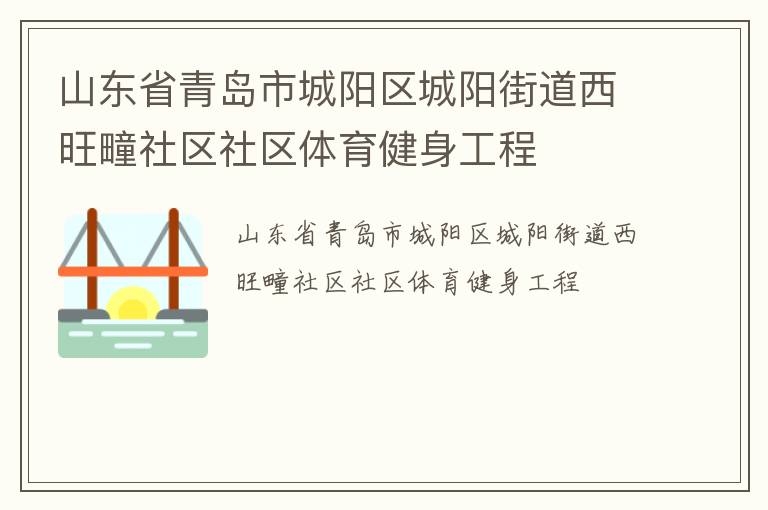 ɽ��ʡ�ൺ�г����������ֵ��������������������������