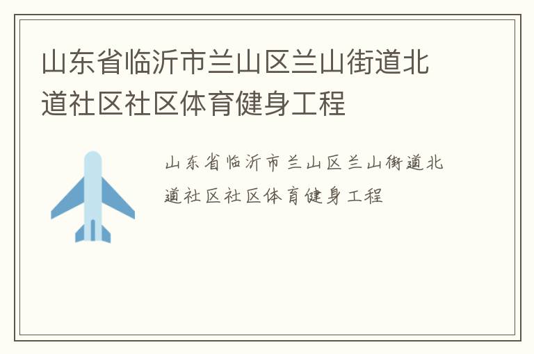 ɽ��ʡ��������ɽ����ɽ�ֵ�������������������������