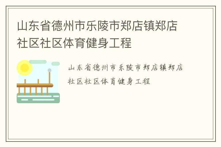 ɽ��ʡ������������֣����֣����������������������