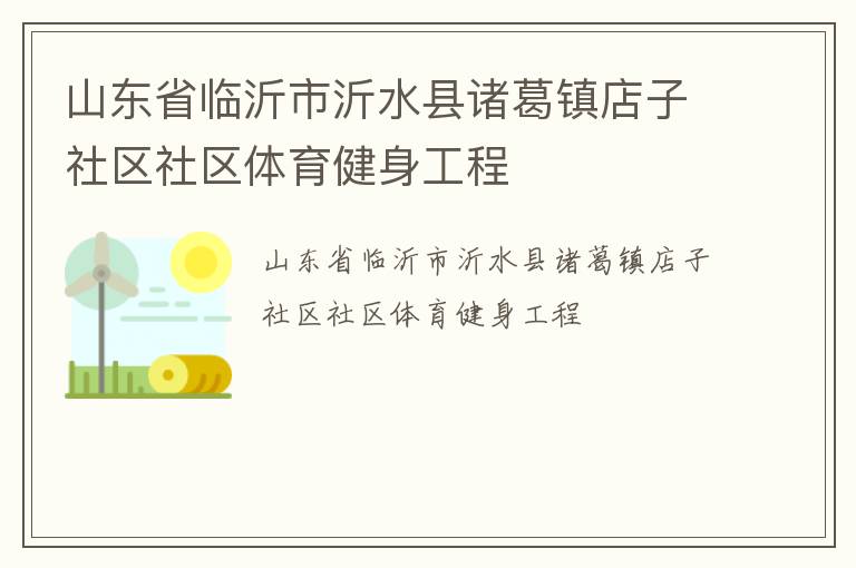 ɽ��ʡ��������ˮ������������������������������