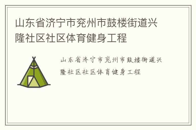 ɽ��ʡ�����������й�¥�ֵ���¡��������������������