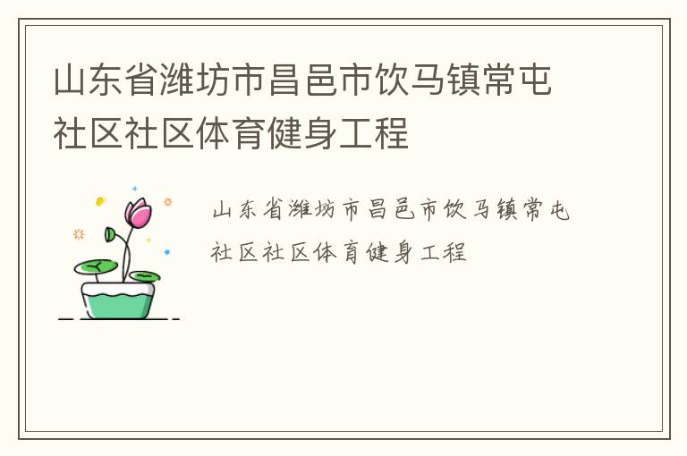 ɽ��ʡΫ���в���������������������������������