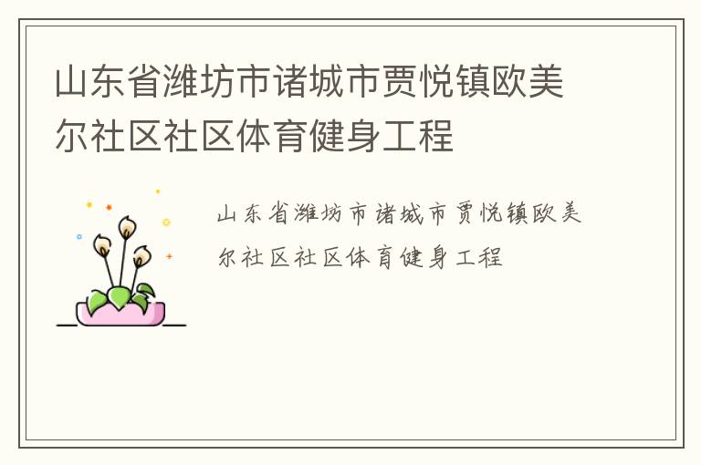 ɽ��ʡΫ��������м�����ŷ������������������������