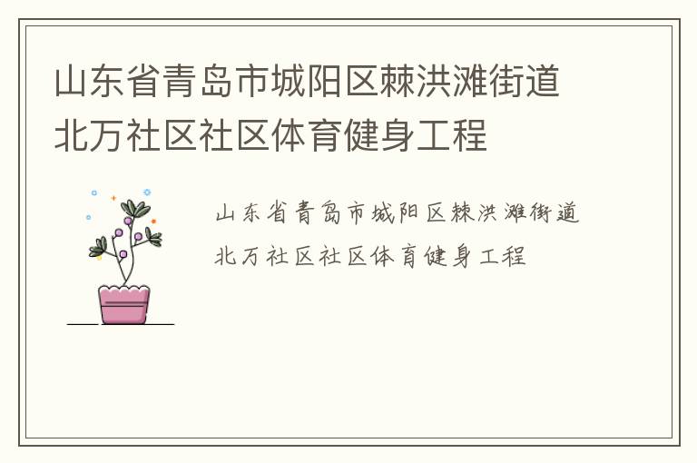 ɽ��ʡ�ൺ�г���������̲�ֵ�������������������������