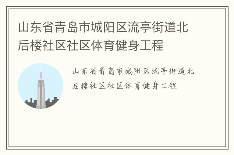 ɽ��ʡ�ൺ�г�������ͤ�ֵ�����¥��������������������