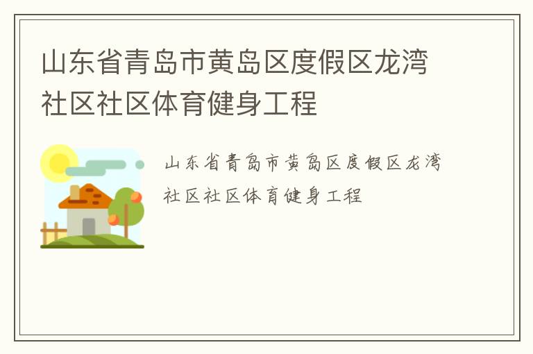 ɽ��ʡ�ൺ�лƵ����ȼ���������������������������