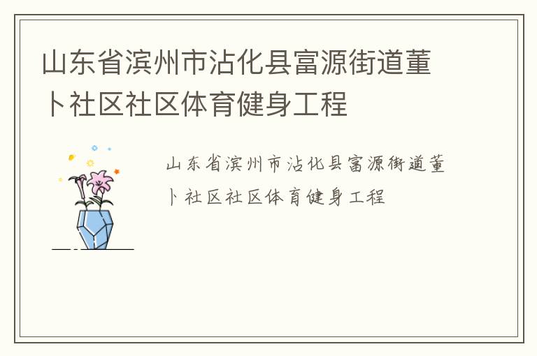 ɽ��ʡ������մ���ظ�Դ�ֵ�������������������������