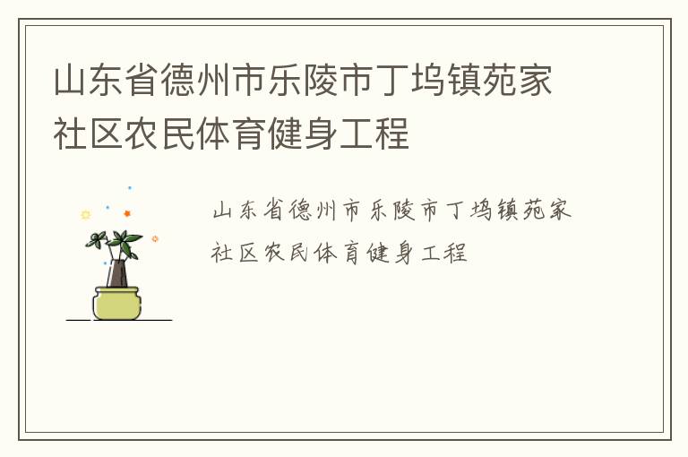 ɽ��ʡ�����������ж�����Է������ũ��������������