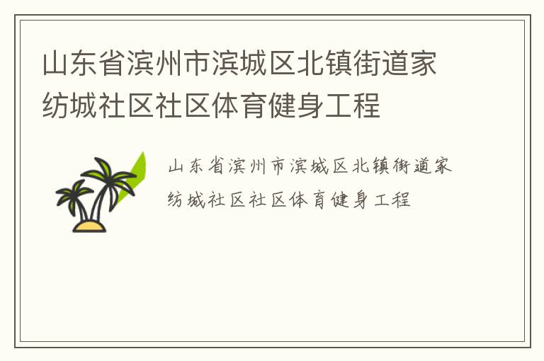 ɽ��ʡ�����б���������ֵ��ҷĳ���������������������