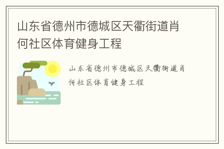 ɽ��ʡ�����е³�������ֵ�Ф������������������