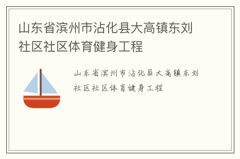 ɽ��ʡ������մ���ش��������������������������