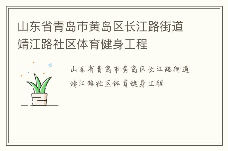 ɽ��ʡ�ൺ�лƵ�������·�ֵ�����·����������������