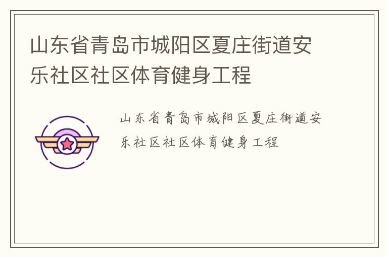 ɽ��ʡ�ൺ�г�������ׯ�ֵ�������������������������