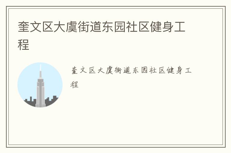 ���������ݽֵ���԰������������