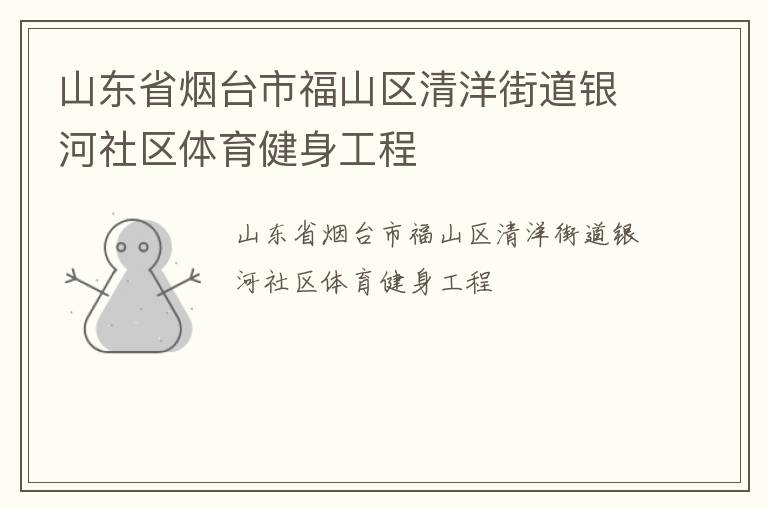 ɽ��ʡ��̨�и�ɽ������ֵ���������������������