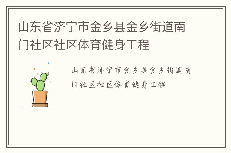 ɽ��ʡ�����н����ؽ���ֵ�������������������������