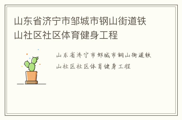 ɽ��ʡ�������޳��и�ɽ�ֵ���ɽ��������������������